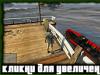 Search for the wreckage of a submarine in GTA V Part of the submarine 5