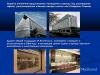 Commercial offer for renting premises: sample and examples Commercial offer for renting real estate